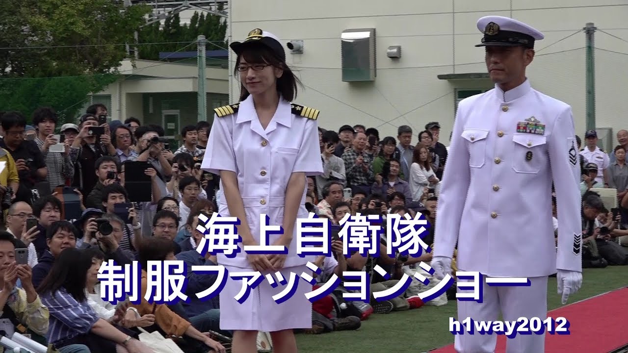 【番外編】海上自衛隊 制服ファッションショー 『2019観艦式FLEET WEEK 』【2019.10.6】