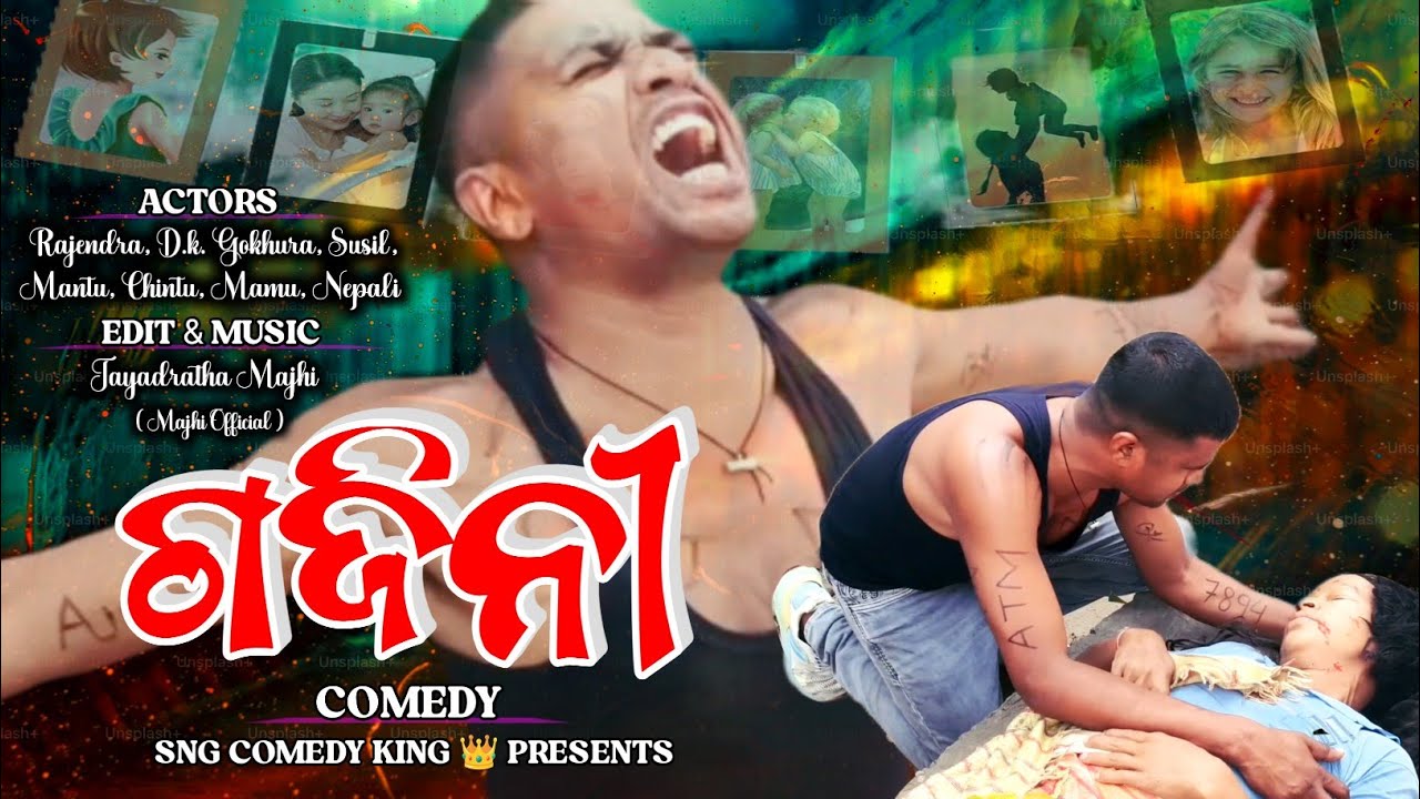 Ghajini 2 Sambalpuri comedy || SNG COMEDY KING 👑 || ultimate action blockbuster comedy