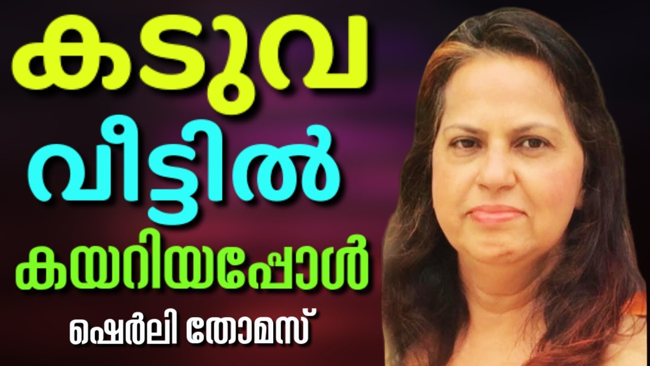 സ്വപ്നം ഒന്നും മറക്കരുത്, അത്ഭുത വിടുതലുകളെ കുറിച്ച് || SHIRLY THOMAS || AROMA TV