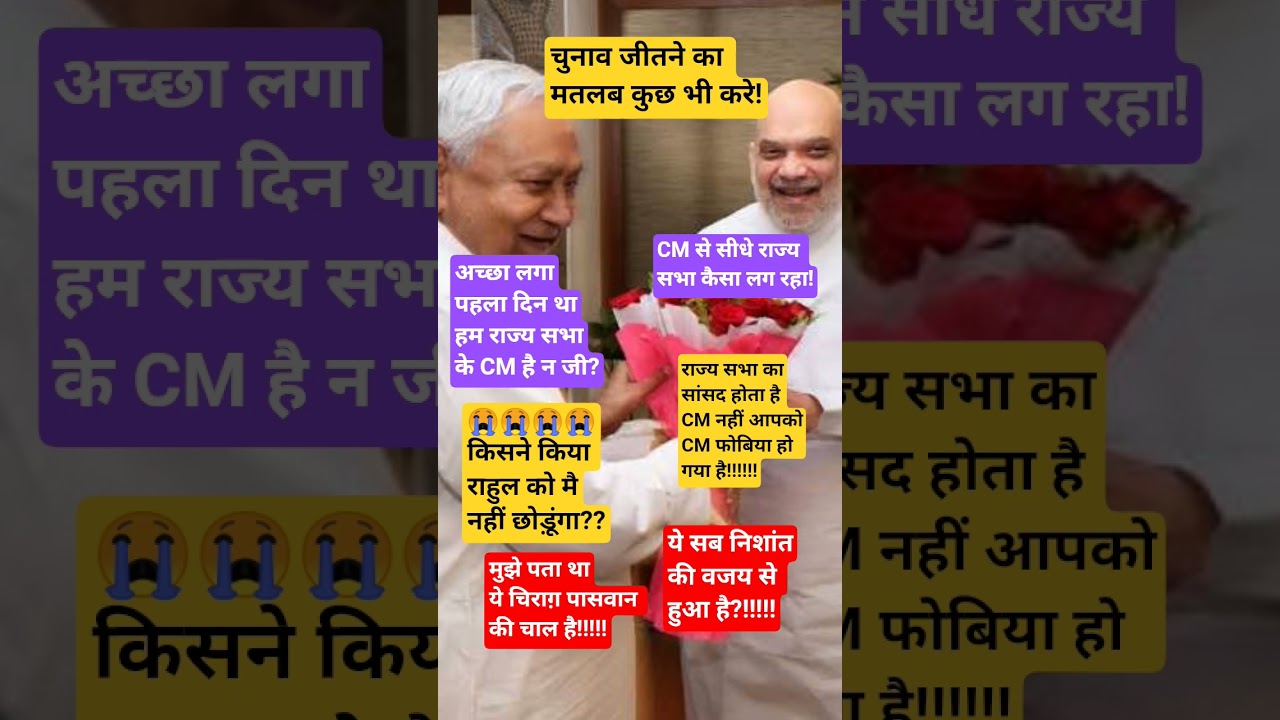 #nitishkumar #amitshah #modi#bihar#samratchaudhary #nishant#khansir