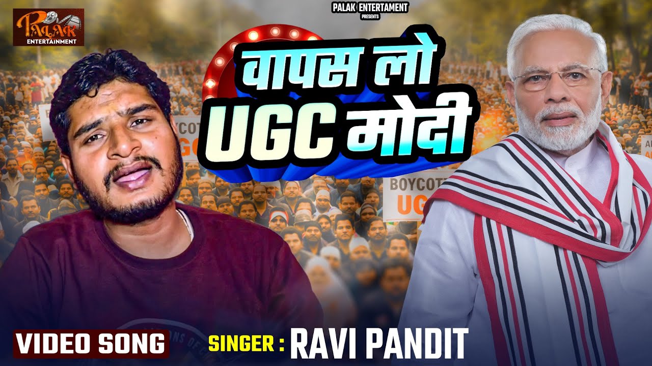 #UGC
