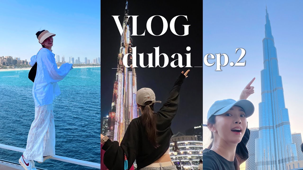 VLOG | 두바이 EP.2 | 호텔방값 비싸니까 오늘은 안에만 있자/ 여행 브이로그