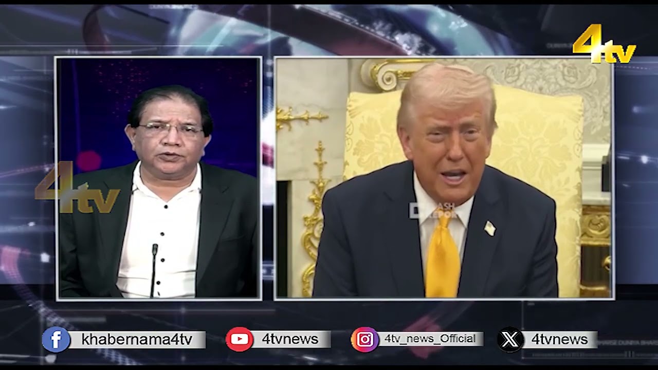 Duniya Bhar Se | 20 MARCH 2026 | #worldnews | #newsupdate | 4tv News