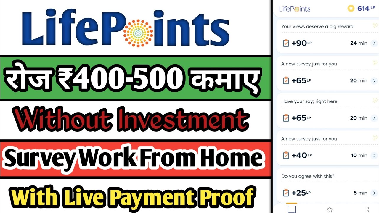 Lifepoints se paise Kaise Kamaye 2025 | Lifepoints Earn Money | Lifepoints surveys Payment Proof 🤑