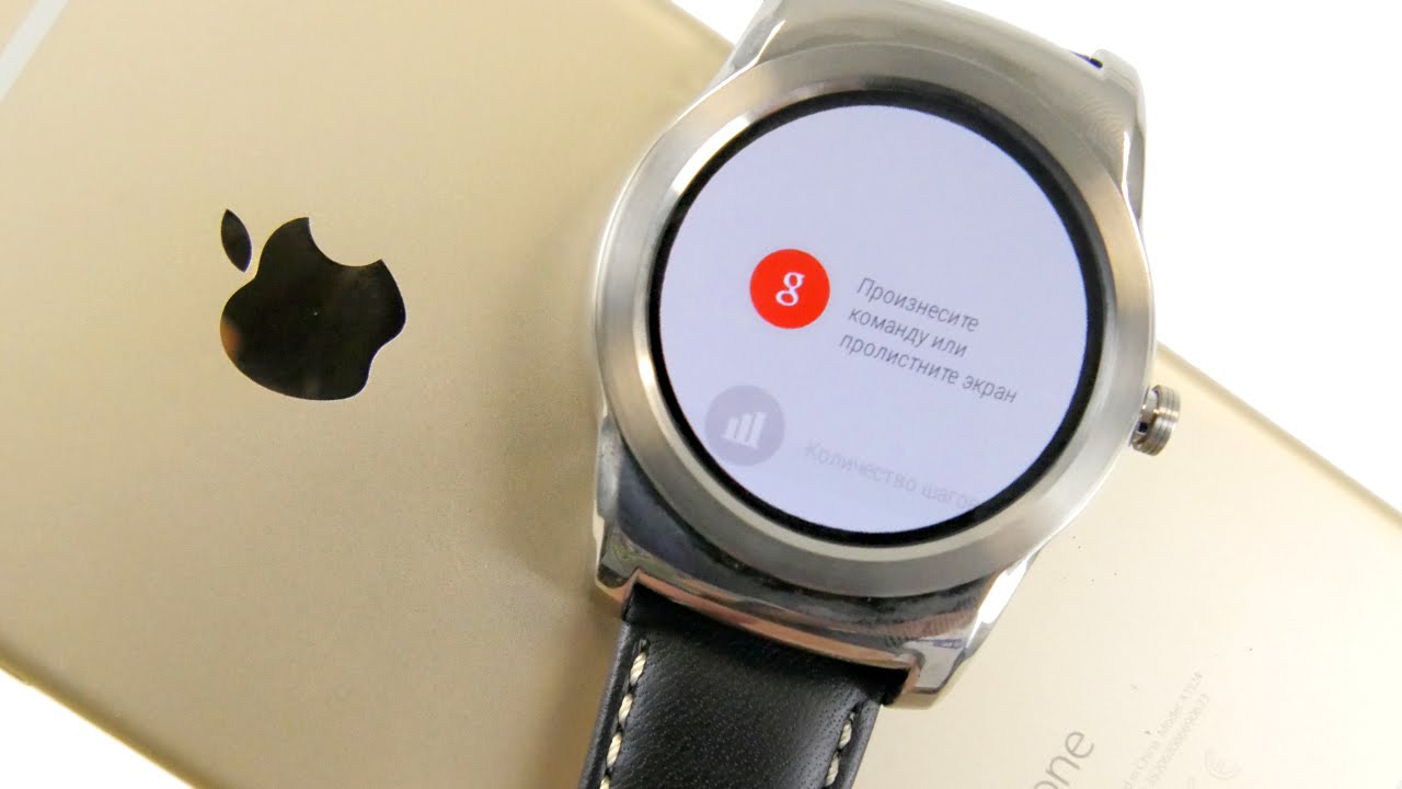 Android Wear + iPhone = любовь?