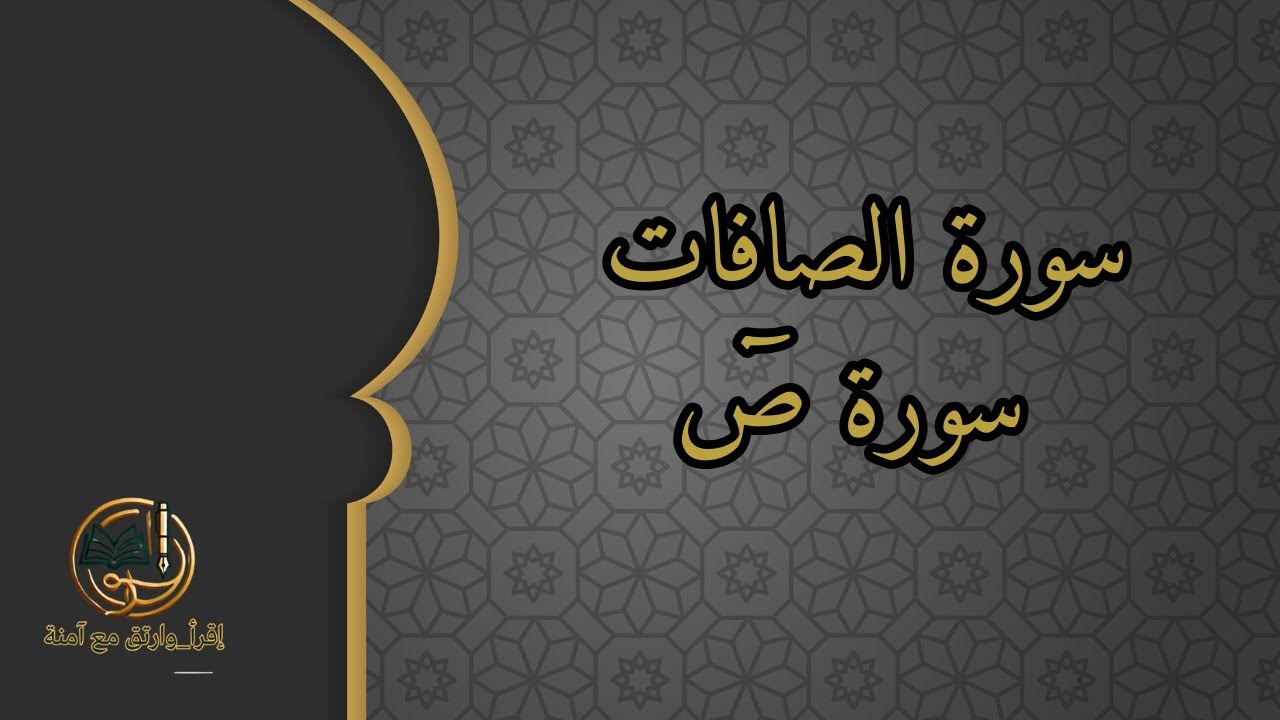 بدأت قناة 