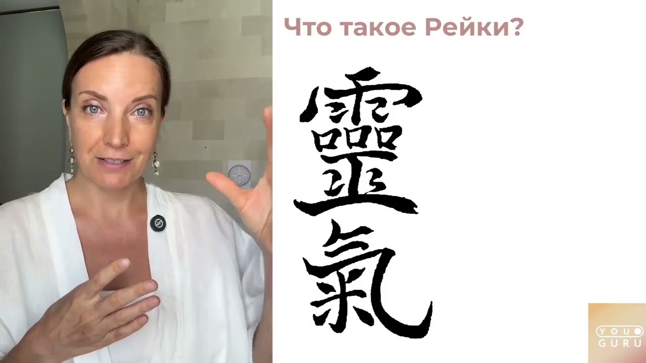 Чувствуете в себе целительский дар, но не знаете, что с этим делать?