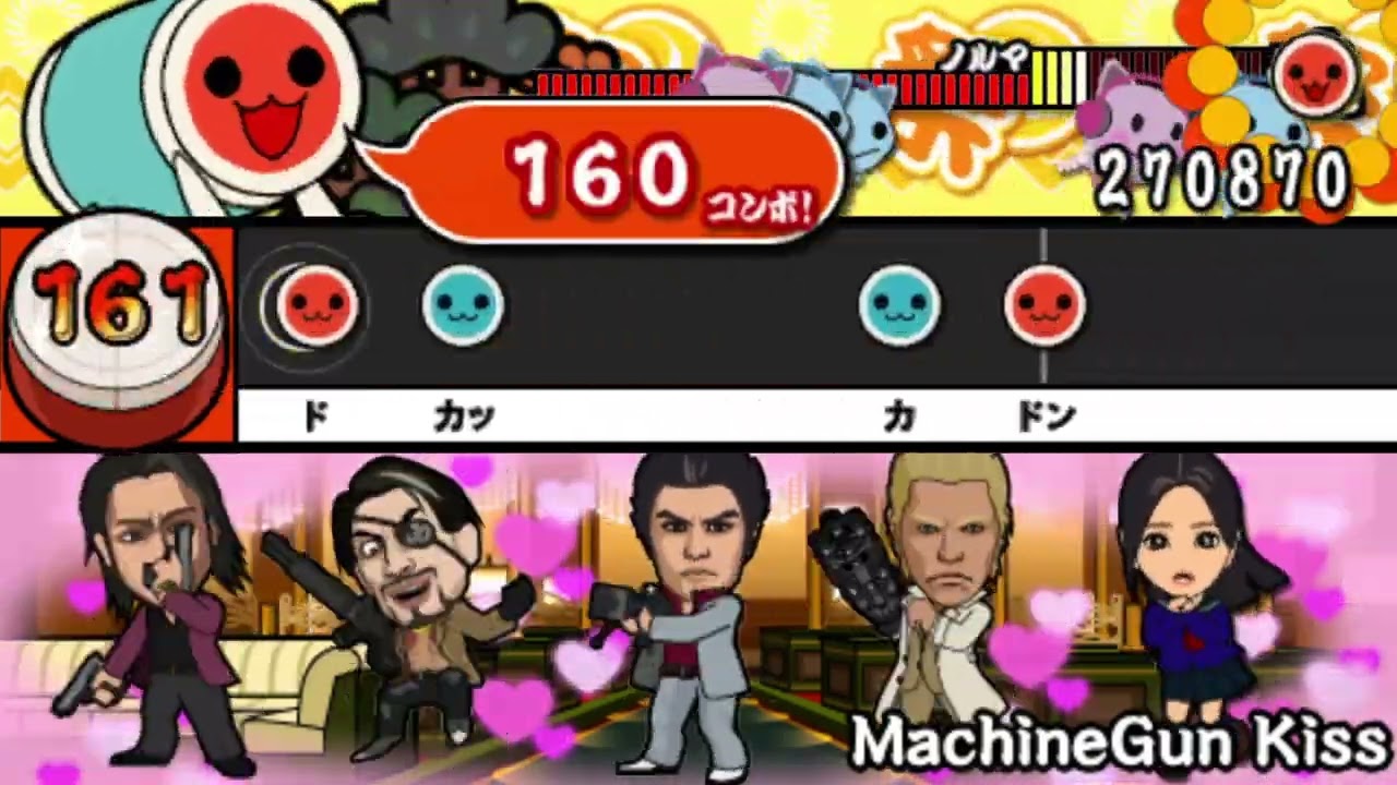 MachineGun Kiss - (Hard Perfect) | (Taiko no Tatsujin Portable DX/太鼓の達人ぽ〜たぶるDX)