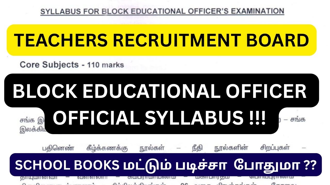 TRB BEO EXAM 2026 || OFFICIAL SYLLABUS PDF & MATERIALS !!!