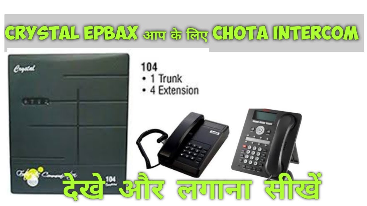 crystal EPBAX Inspire 104  step by step Installation