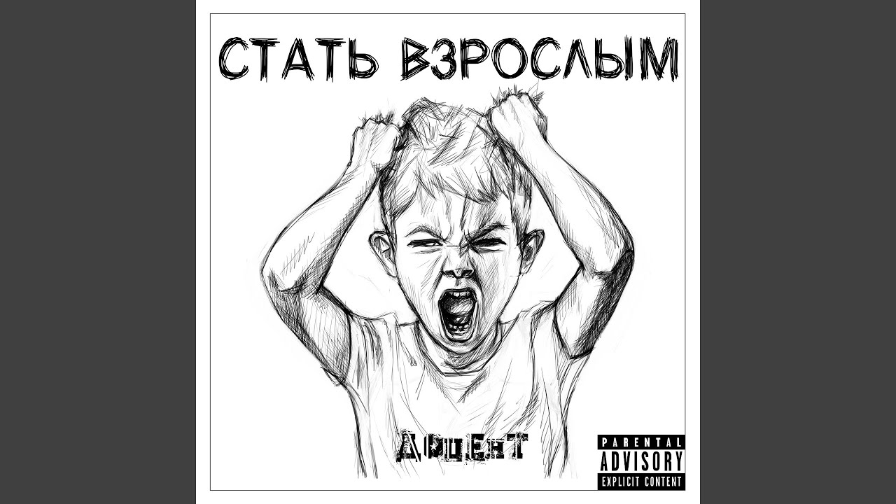 Жизнь не для войны