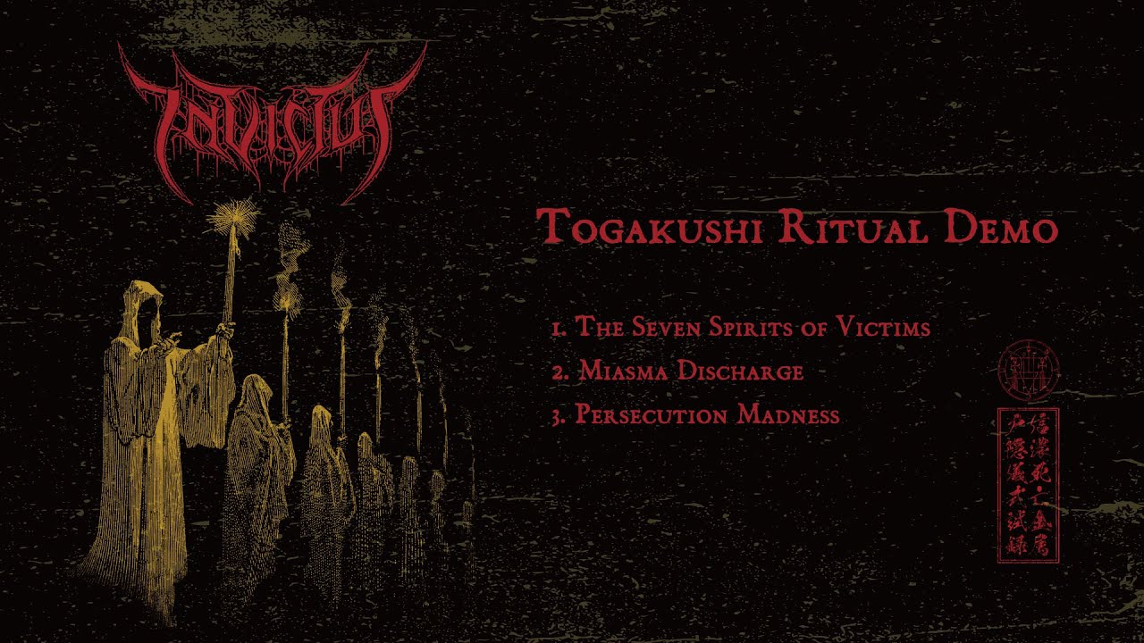 INVICTUS-