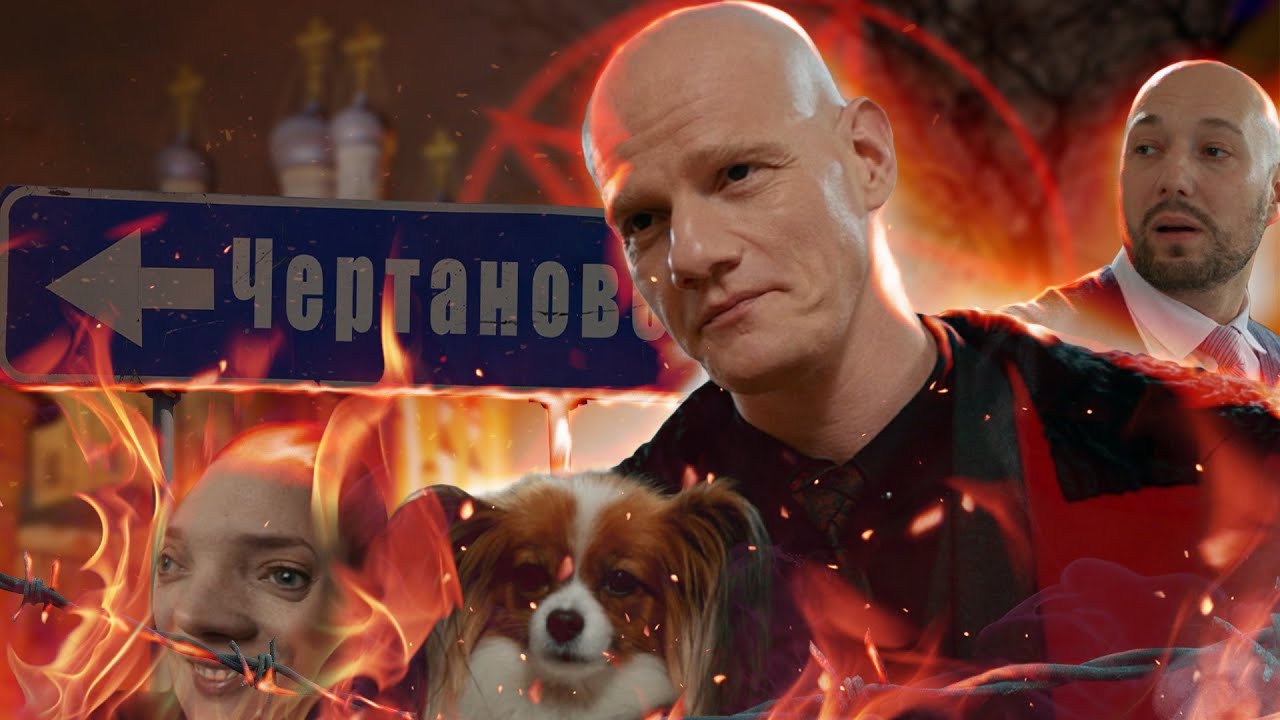 Я посмотрел сериал 