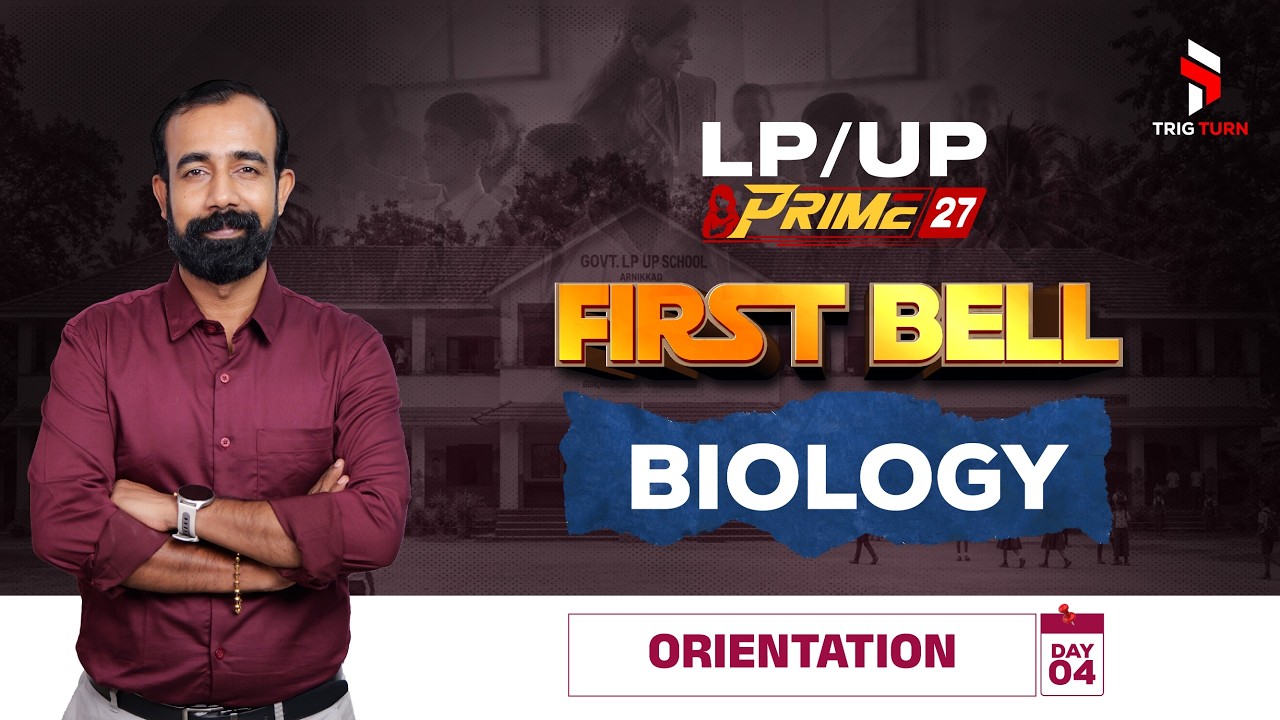 LP/ UP PRIME 27💥 LP/ UP ORIENTATION (DAY 4) BIOLOGY | LP/UP 2027💯 | TRIG TURN | SREERAJ SIR