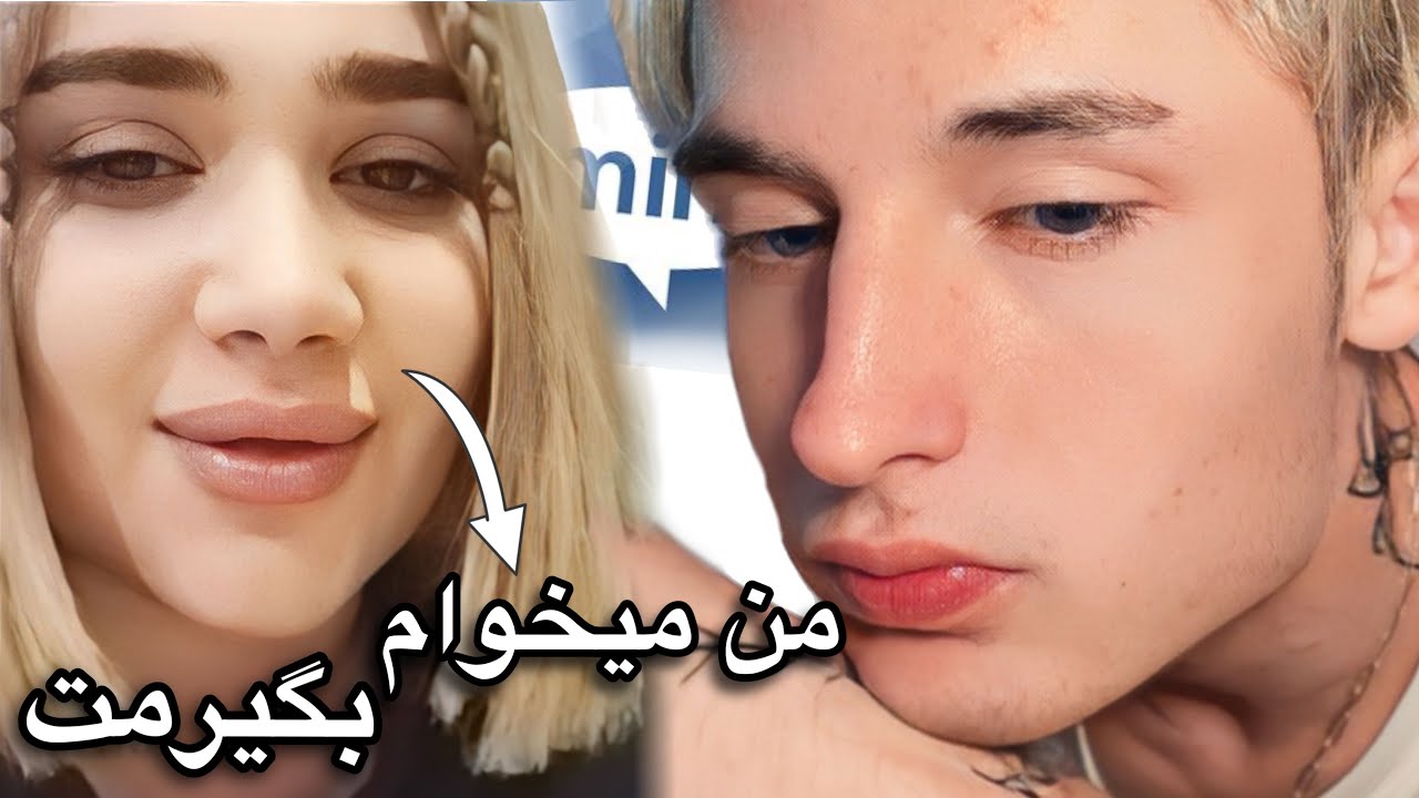 دختره منو انتخاب میکنه؟😰 will she chose me or