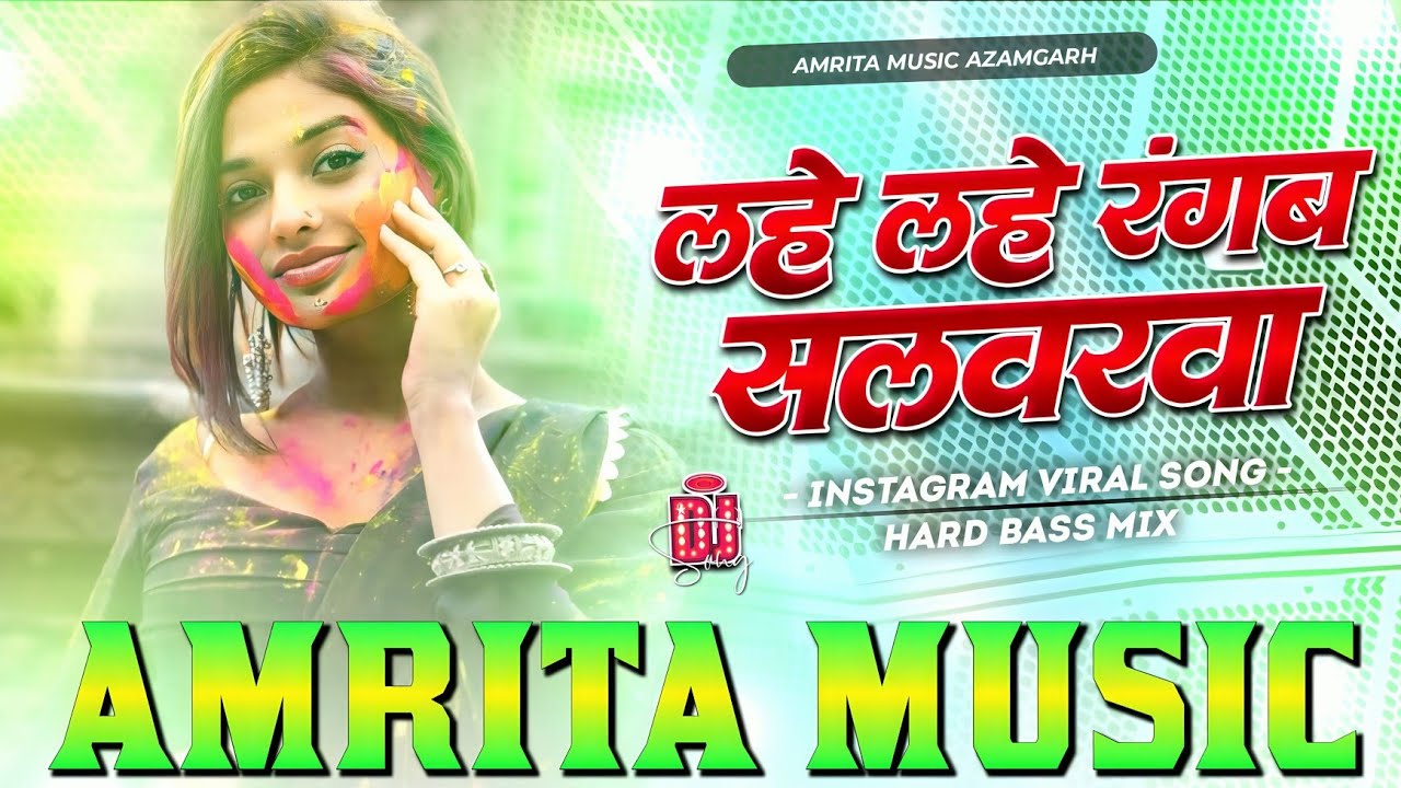 Lahe Lahe Rangab Salwarwa Dj Remix Pawan Singh Holi Dj Song | Special Holi Dj Remix Song | Holi Gana