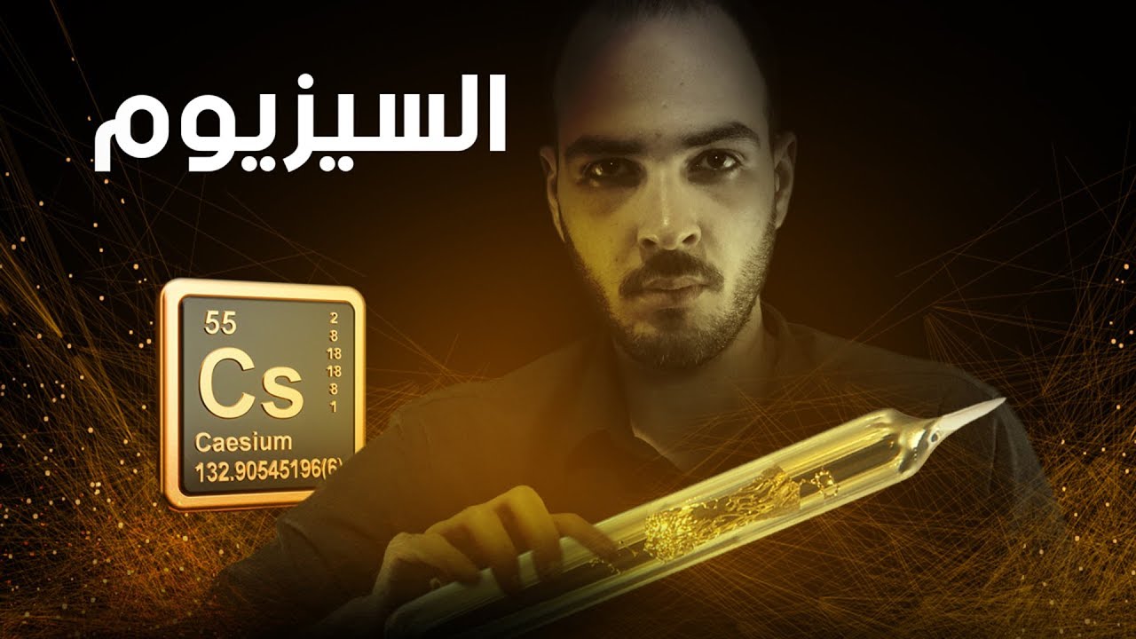 فارماستان - أغرب مادة في العالم !