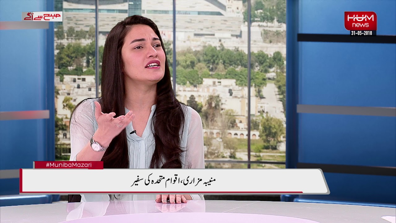 Mein Nahi Hum's Muniba Mazari shares her experience of ReWalk