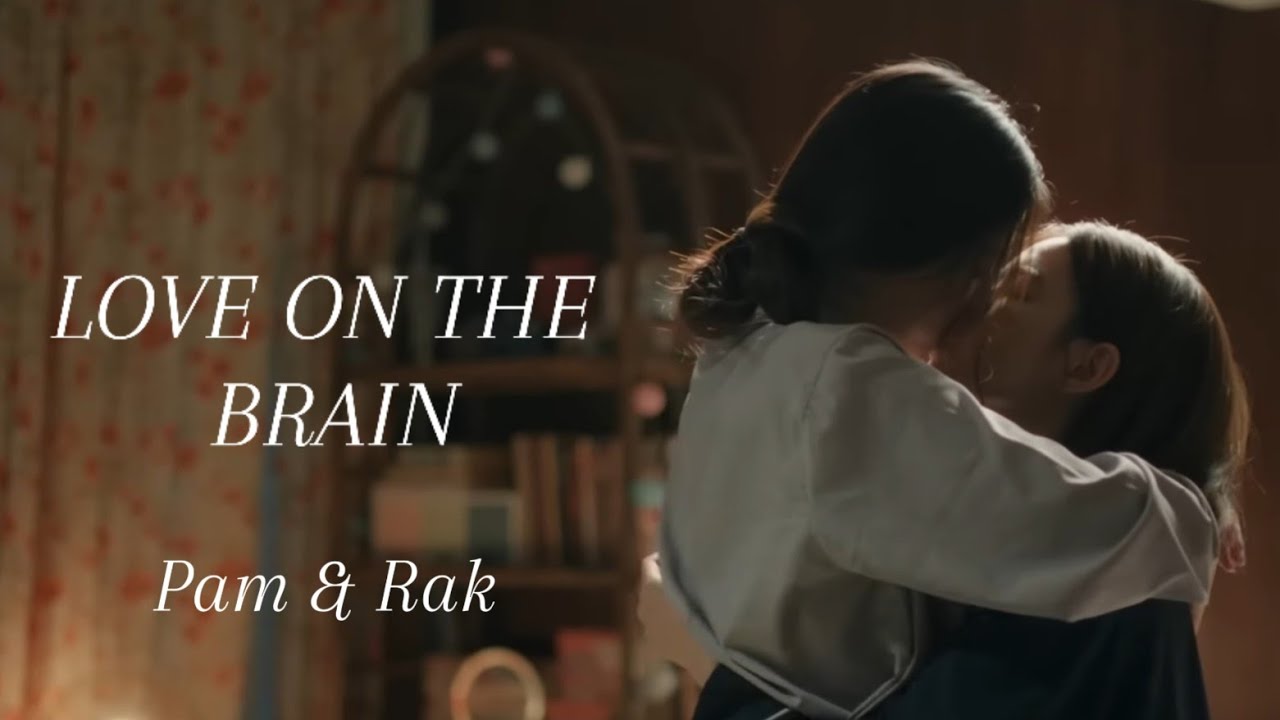 Pam & Rak | Love On The Brain | Us the series [CC]