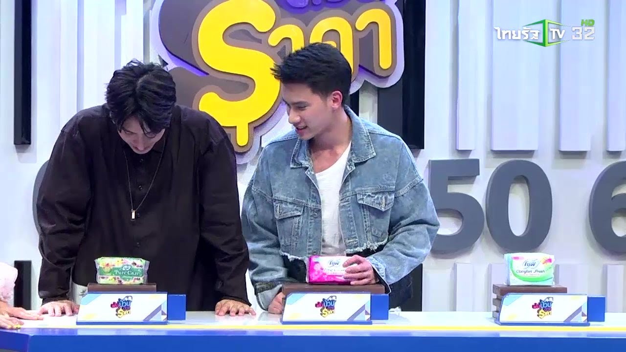 แก๊งป่วนดวลราคา EP.22 | 01-11-61 | ThairathTV | 4/4