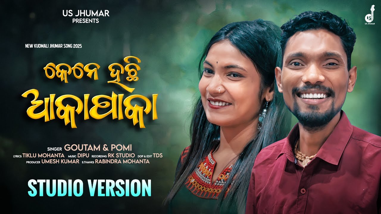KENE HACHHI AAKAPAKA || NEW KUDMALI JHUMAR SONG 2025 || US JHUMAR