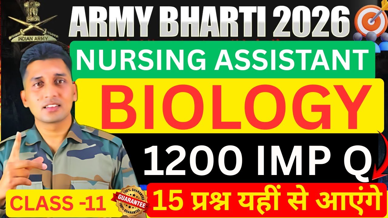 army nursing bharti 2026/  nursing assistant army bharti 2026/ army new bharti 2026