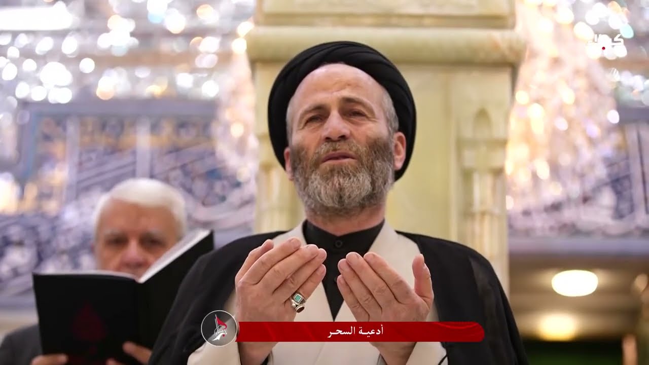أدعية السحر  8-3-2026