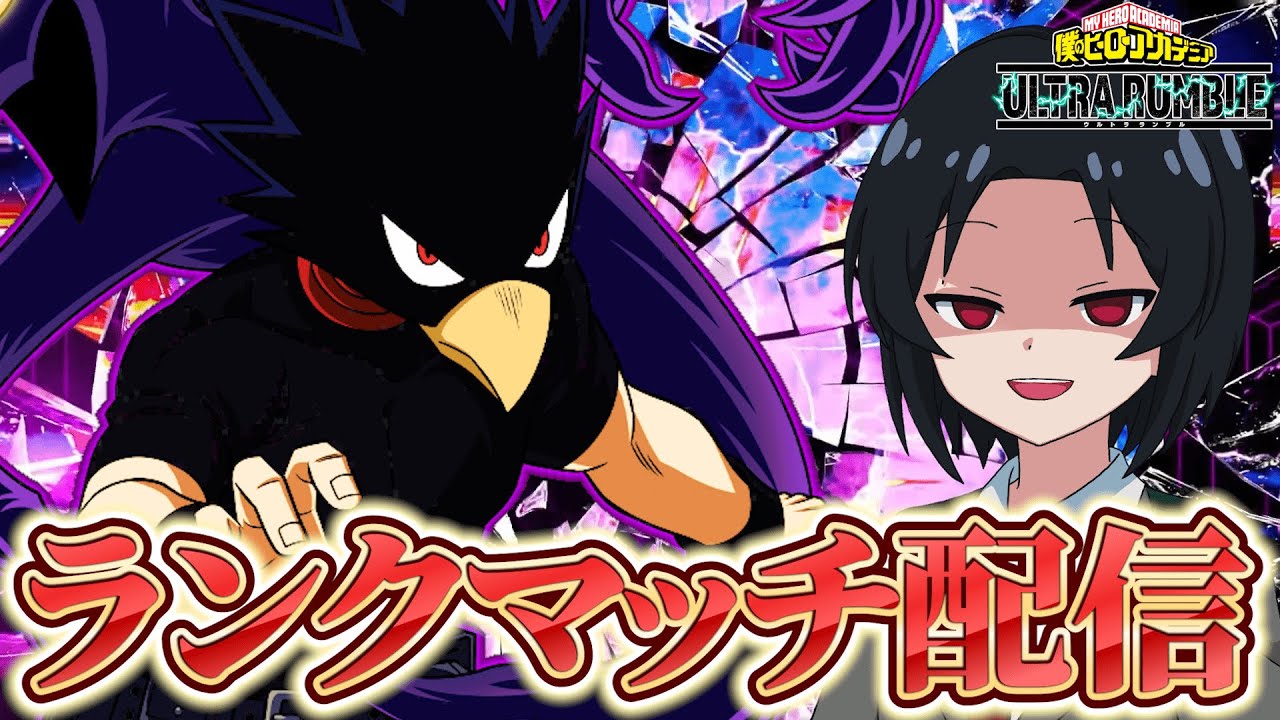 【ヒロアカUR】 そろそろエースランクにいきたいもっちゃん