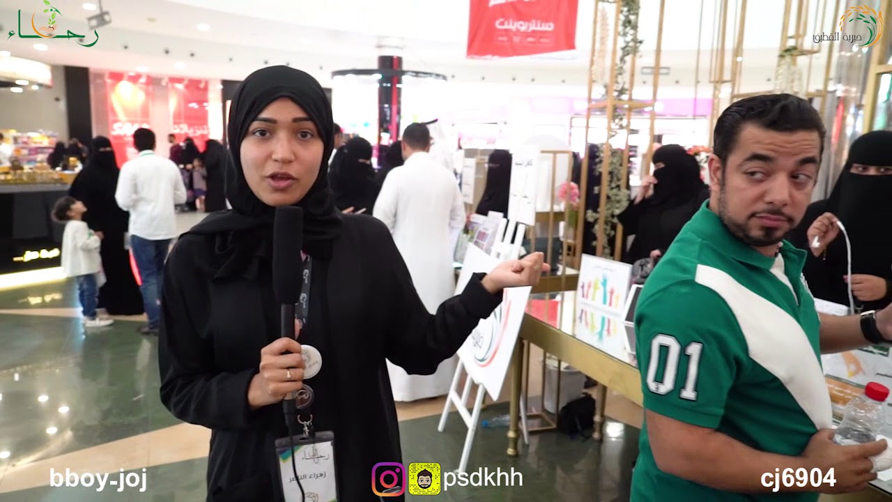 عيش اللحظه يشارك في فعالية كونو رحماء جمعية القطيف الخيريه
