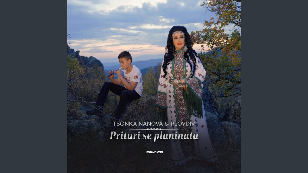 Prituri se planinata