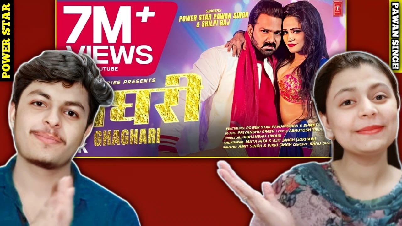 Ghaghari Song Reaction 😍 | Power Star Pawan Singh ft. Shilpi Raj | ShwetaSharma | Sibling Reactions!