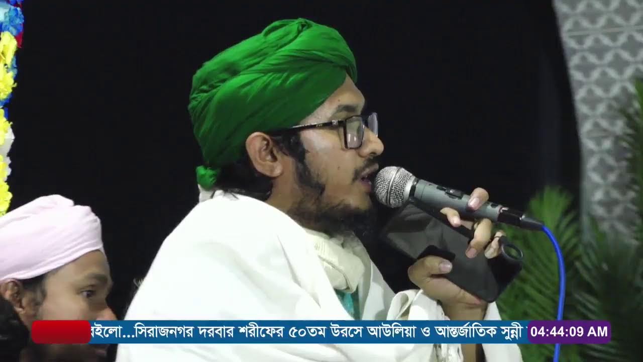 Sunni Media TV BD Live Stream