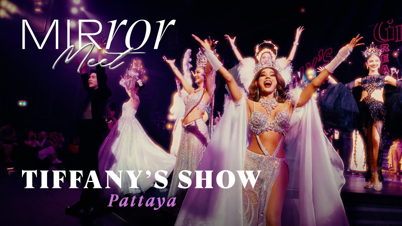 Mirror Meet | “Tiffany’s Show Pattaya”