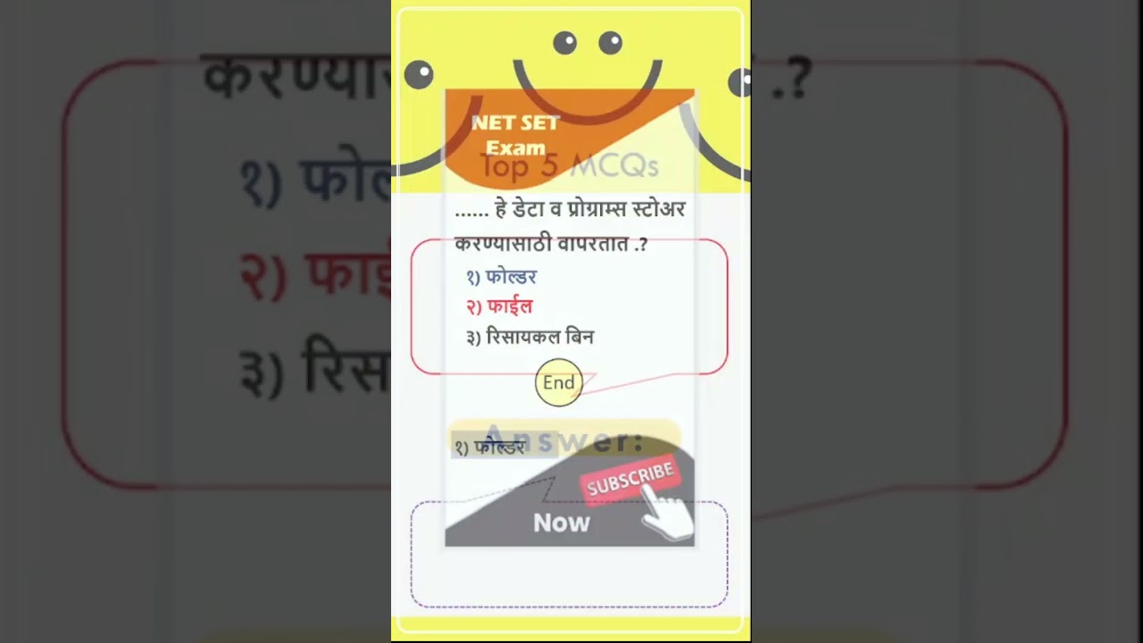 Net Set Exam | Previous Year Question Paper  