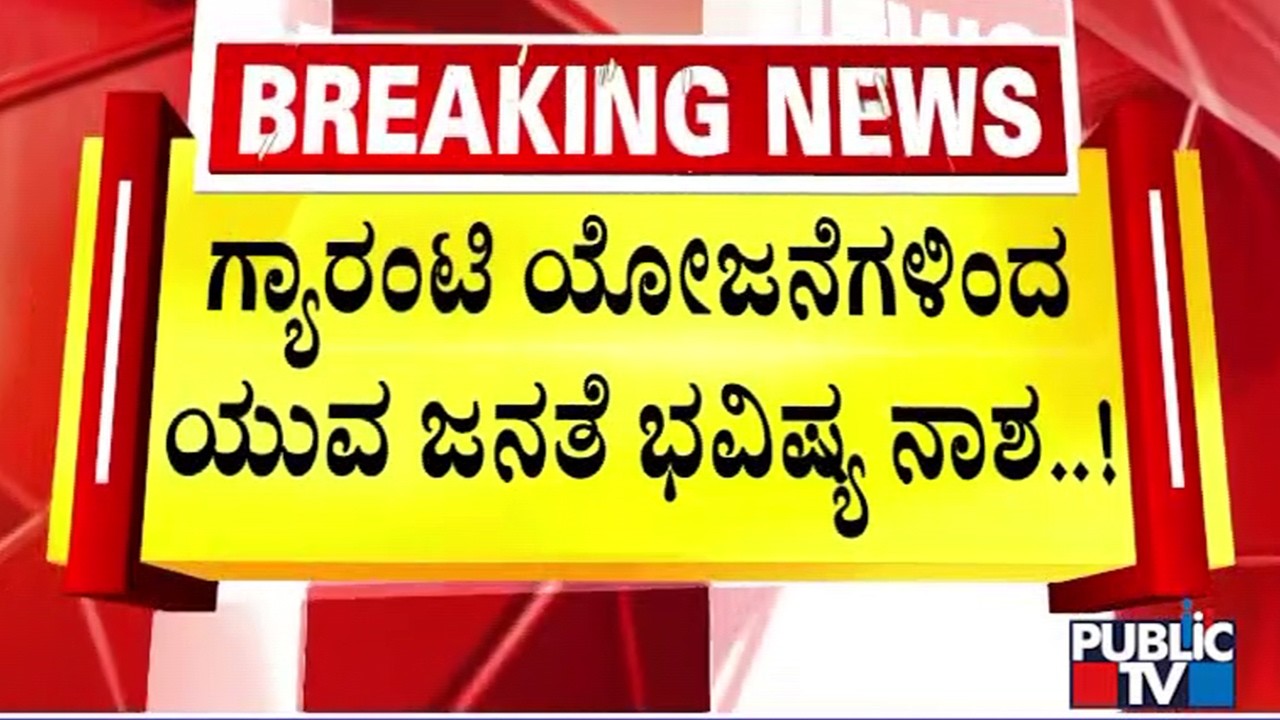 Mohandas Pai: Jobs Will Come By Growth and Develpoment | Public TV