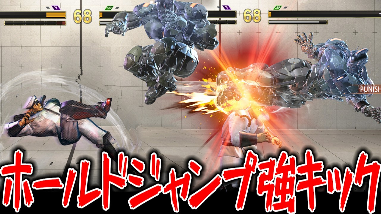 【スト６】吹っ飛ばしまくれ【アルマスザンギエフ】