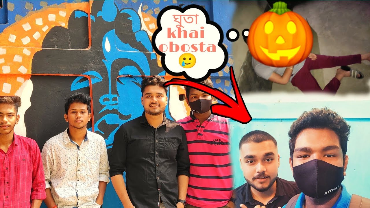পাঠশালাৰ শিৱ পূজা 💥 ।।