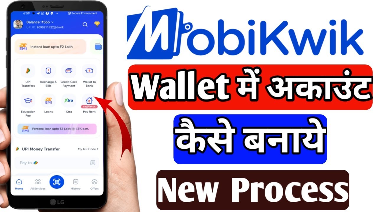 How to create an account in Mobikwik wallet | How to create a new Mobikwik wallet account process