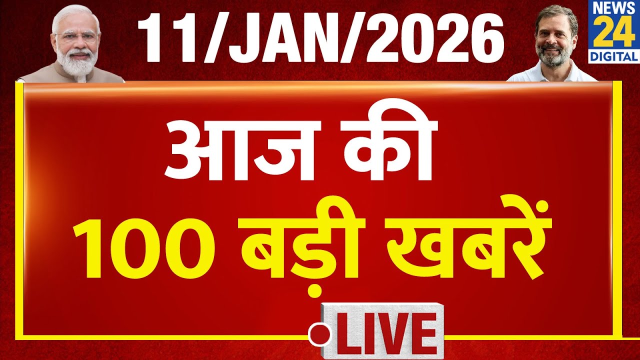 Top 100 News of the Day | News Shatak | 11 Jan 2026 | Rahul | Modi | Bengal | Mamata | Somnath