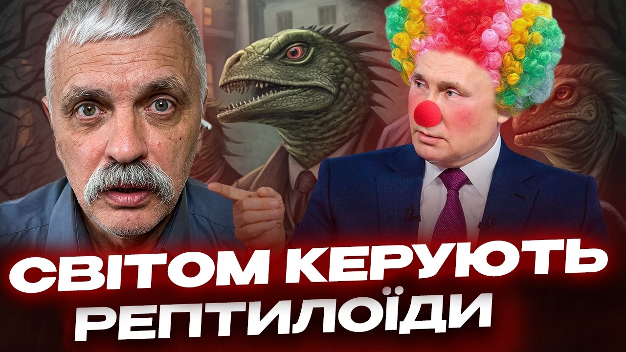 ЧОМУ ВСЕ ЗЛО ВІД ЖІНОК? Урал горить від наших дронів! В Ірані буде перемир'я? Корчинський