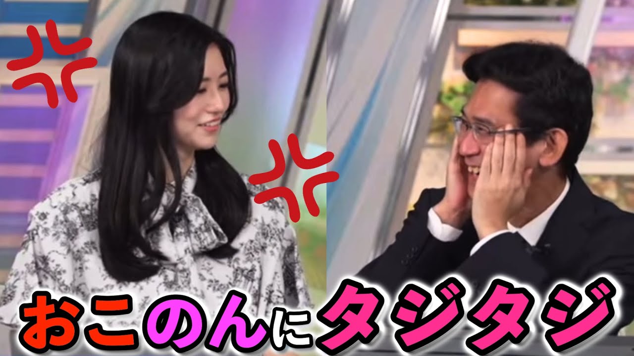 【大島璃音×山口剛央】＜キーワードランキング第２ラウンド＞第1ラウンドに続く惨敗で、予報士さんに悔しさを当たり散らす