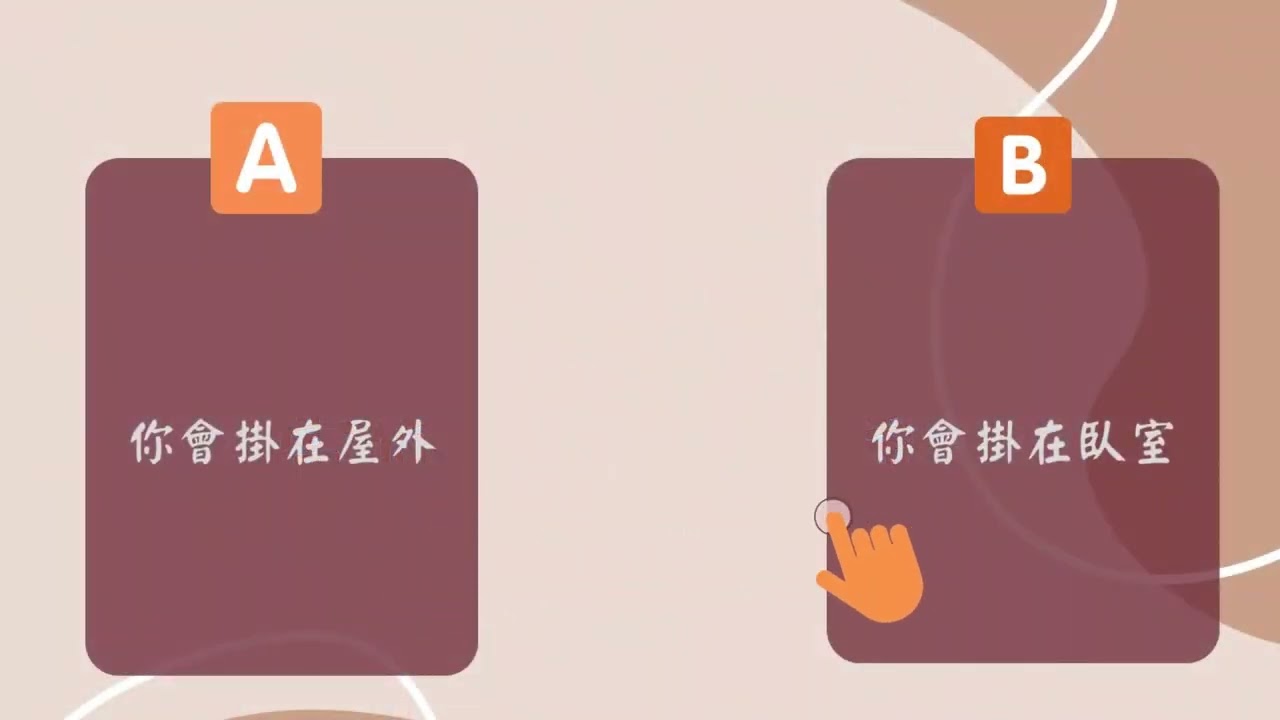 日常行為需要注意的風水禁忌