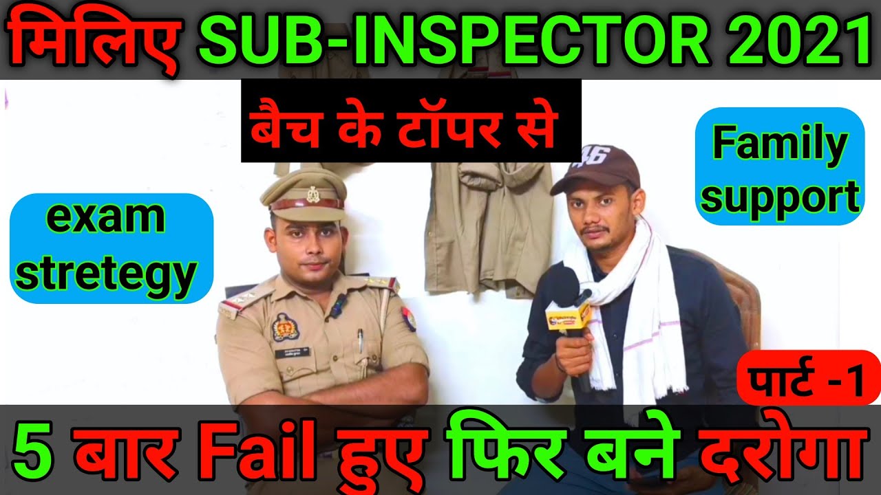 UP Police SI INTERVIEW I UPSI TOPPERS I PART-1 #upsi #upsinewvacancy
