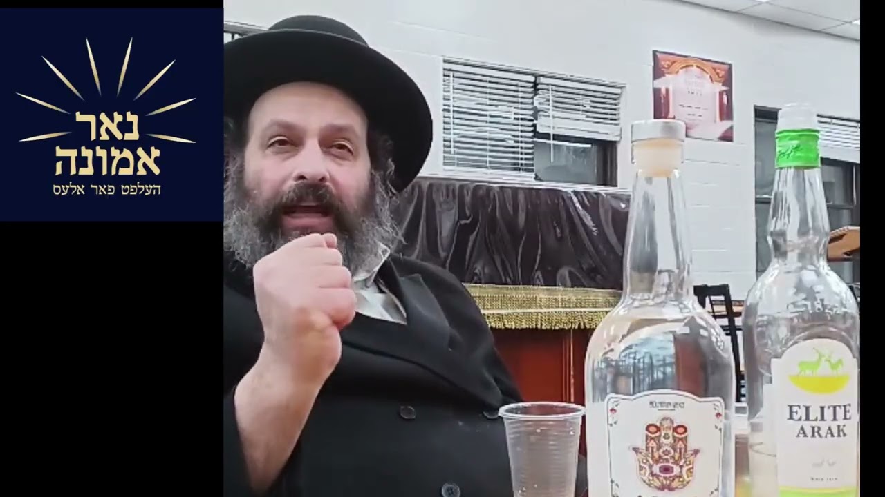 געוואלדיגע נסים פון אראק סגולה בזכות הרה