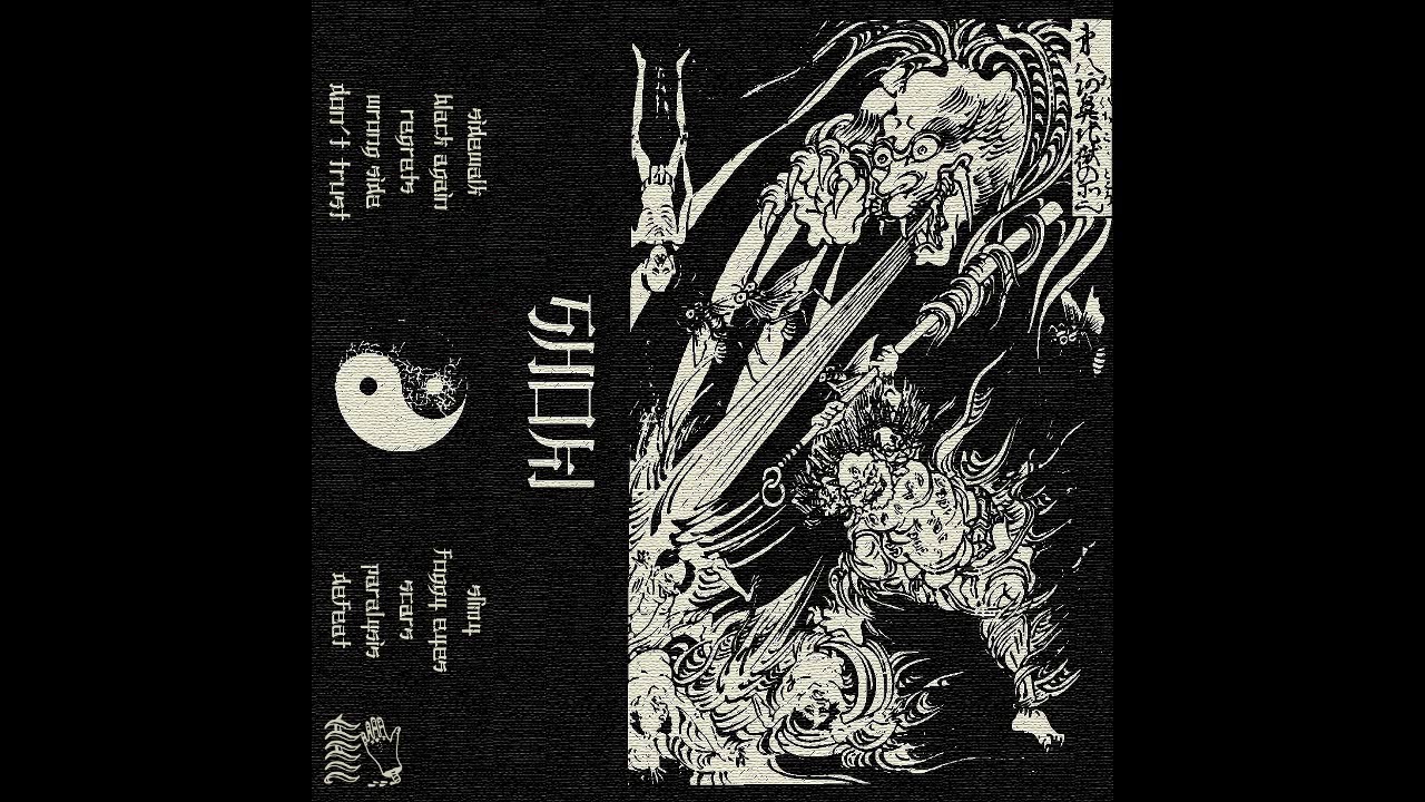 SHOKI - Self Titled [2019 Hardcore Punk]