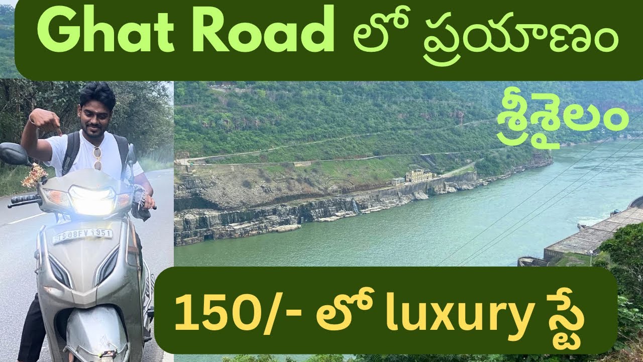 Hyderabad to Srisailam Bike Trip | 90KM Ghat Road Ride | Hidden Temples | ప్రాణం పెట్టి ప్రయాణం