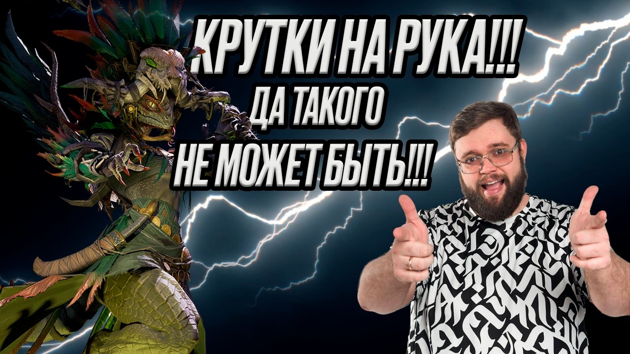 КРУТКИ!!! ТАКОГО ПРОСТО НЕ МОЖЕТ БЫТЬ!!! | Dragonheir: Silent Gods