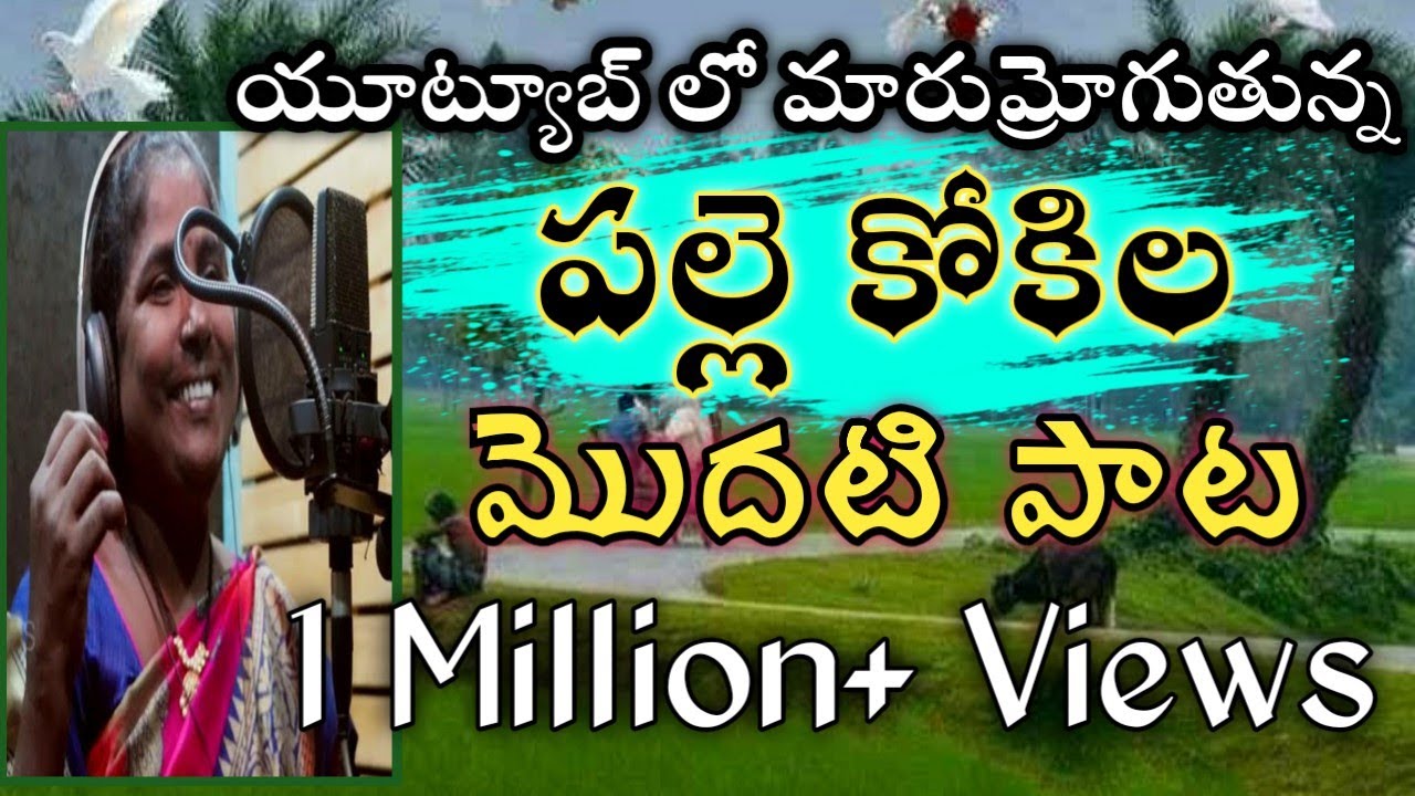 Singer Baby First Christian Song//నా హృదయం నీ కొరకే//Adharana Ministries - Chintalapadu//