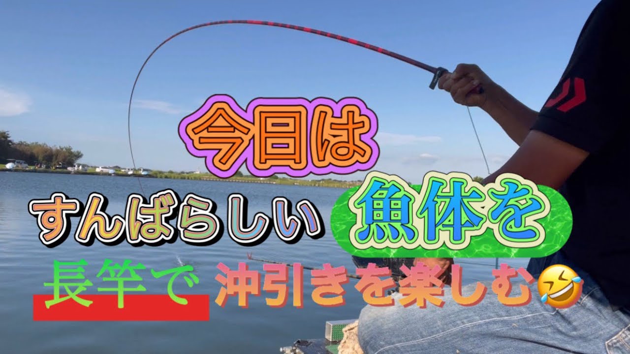 《へらぶな釣り to 中沼》連チャン一回あったがポッツリペース釣りでツ抜け😆