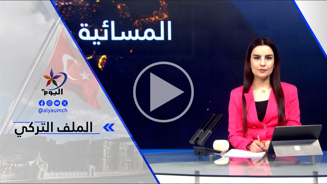 أكرم إمام أوغلو من أكبر منافسي أردوغان بالدرجة الأولى في الانتخابات الرئاسية وسينجح فيها حال خروجه